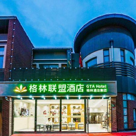 Green Alliance Baoshan Shanghai University Qihua Road Metro Station 외부 사진